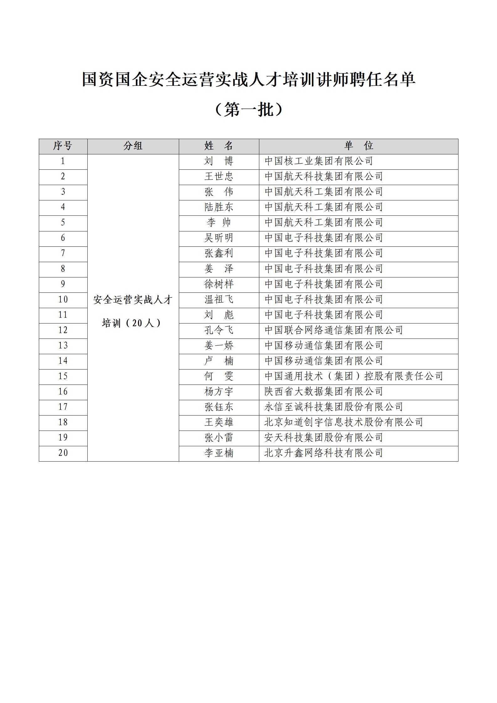 香港资料大盒全宝典