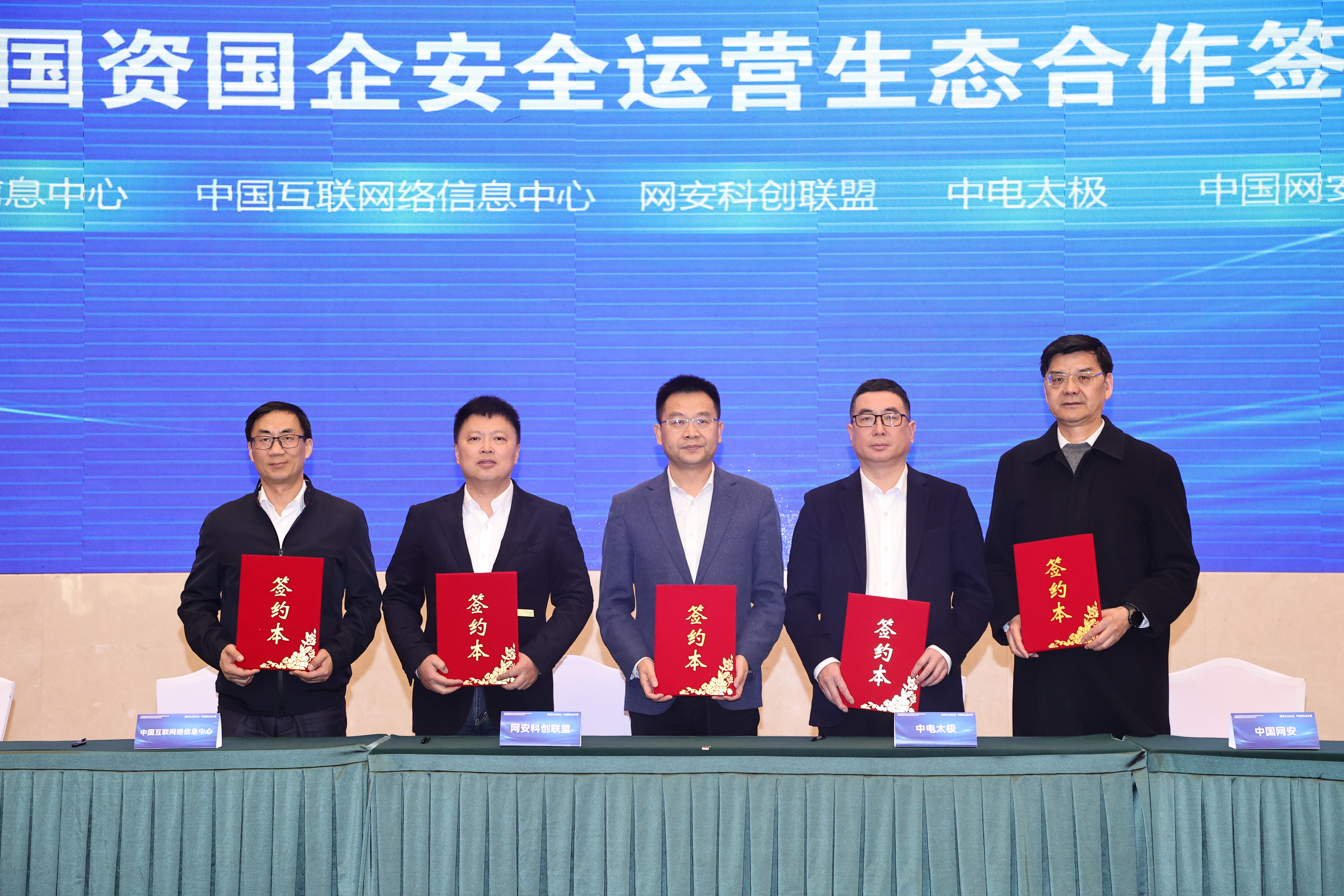 香港资料大盒全宝典