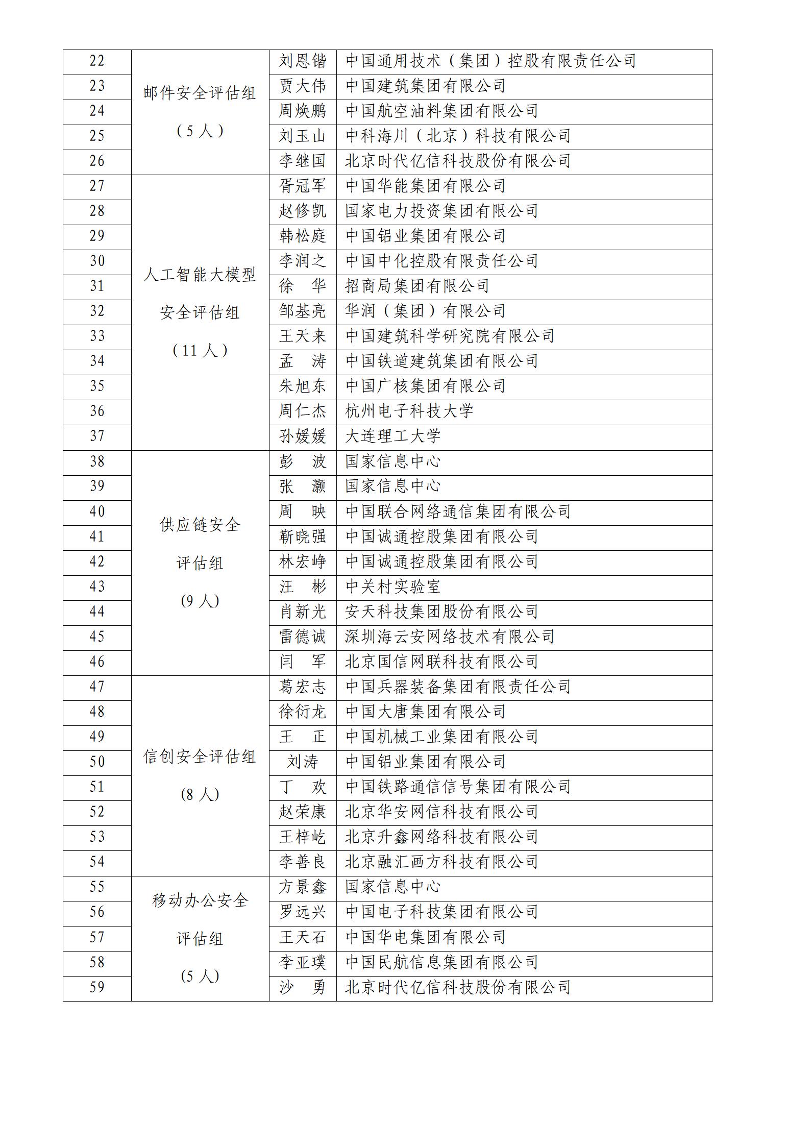 香港资料大盒全宝典