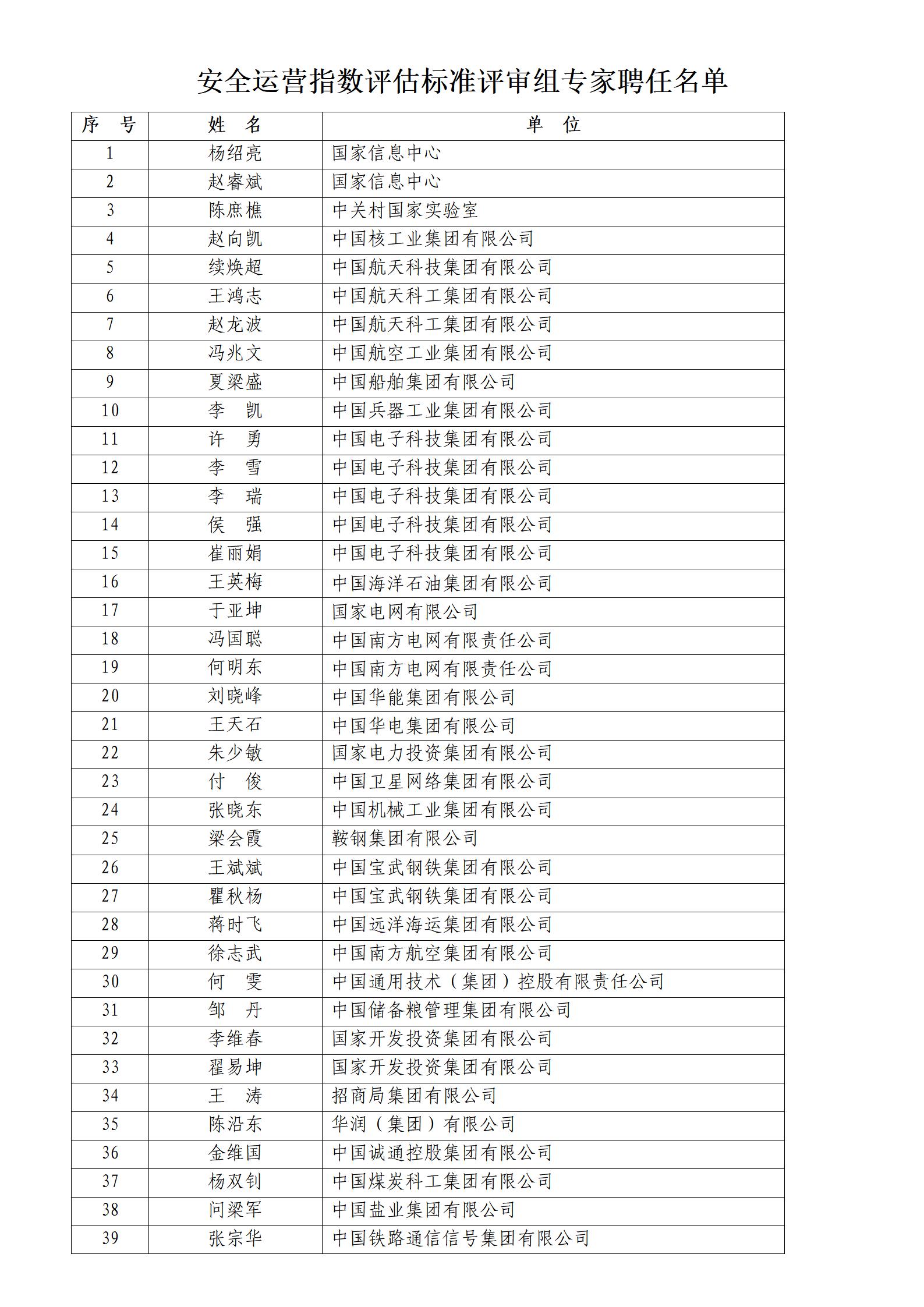 香港资料大盒全宝典