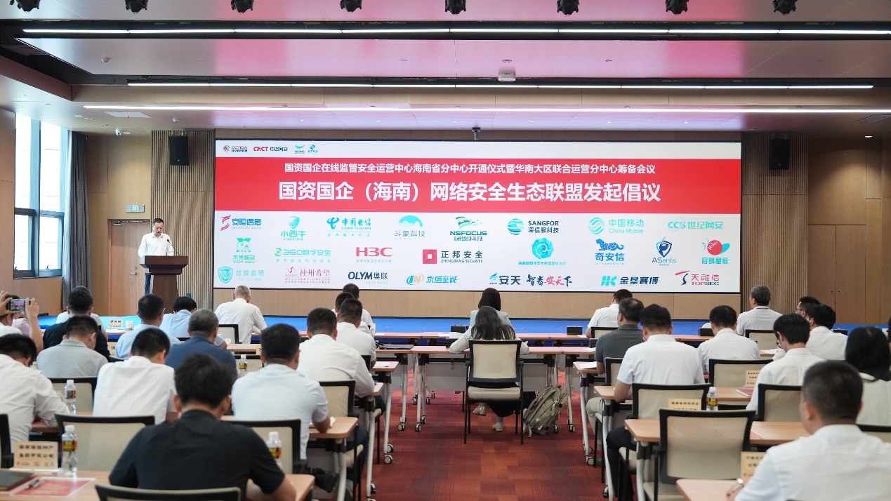 香港资料大盒全宝典